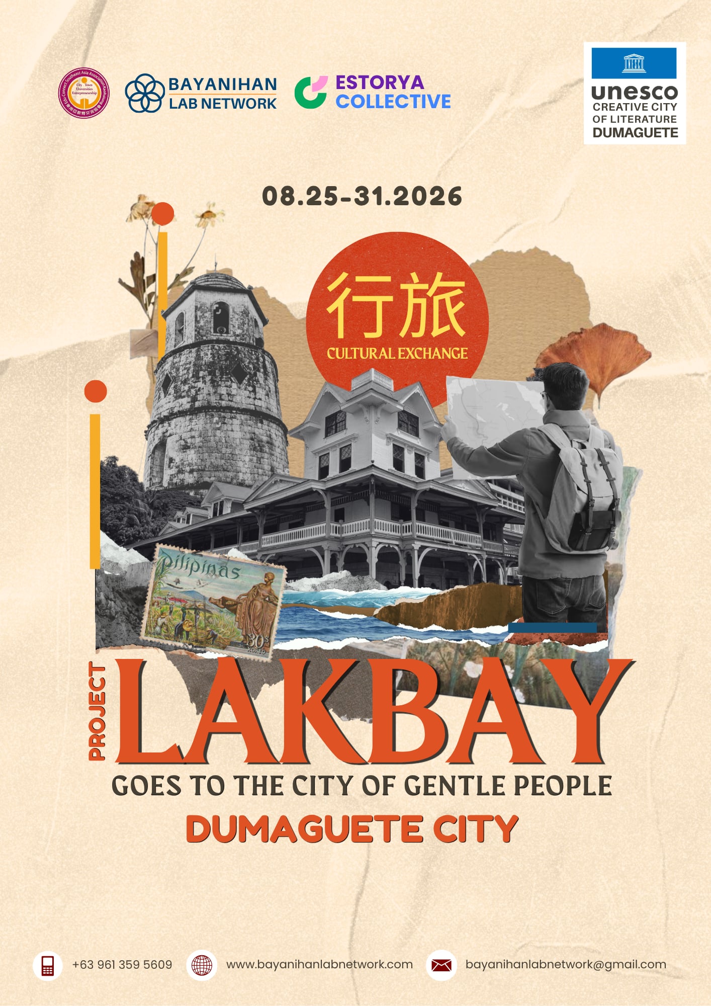 PROJECT LAKBAY Goes to the City of Gentle People – Dumaguete City